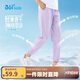 361°童裝 兒童長(zhǎng)褲25夏季男女童速干輕薄透氣彈力防蚊褲 紫140