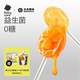光合星球babycare無(wú)糖棒棒糖無(wú)添加糖果藍(lán)莓味兒童寶寶零食78g