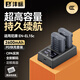 灃標（FB）EN-EL15C尼康相機電池Z8 Z72 Z62 Z63 Z5 ZF Z7II Z52 Z5二代 D7500 D7100 D7000 D850 D810充電器 【2電雙充】電池*2+液晶快