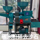 碾米機小型家用全自動(dòng)精米打米機小麥稻谷脫殼機器打米粉碎剝米機 碾米+磨粉+去沙石帶5.5kw銅芯