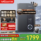 萬(wàn)和（Vanward）燃氣熱水器 零冷水 超一級能效冷凝式 遙控小魔方 水伺服恒溫 8重降噪 五重防凍 WiFi智控 小體積 16L 丨JSLQ27-WLS7W16 天然氣