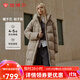 坦博爾【店鋪熱賣(mài)】高級感連帽羽絨服女中長(cháng)款加厚保暖外套TBF530780J 松木棕 XS (155)