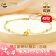 中國黃金（CHINA GOLD）【環(huán)環(huán)相扣】 18k黃金手鏈女款雙環(huán)簡七夕情人節(jié)禮物送女朋友老婆 【京速達】18K黃金/環(huán)環(huán)相扣手鏈 約0.7g