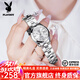 花花公子（PLAYBOY）品牌手表女石英表時(shí)尚潮流女士手表夜光防水多功能女表生日禮物 輕奢銀白/精美禮盒+定制刻字