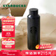 星巴克（Starbucks）墨水咖啡杯不銹鋼保溫保冷杯591ml大容量水杯男女生生日禮物