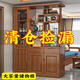 粵木之旅胡桃木實(shí)木間廳柜入戶(hù)玄關(guān)柜家用屏風(fēng)客廳隔斷柜雙面酒柜鞋柜一體 三門(mén)間廳柜