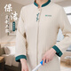 森問(wèn)酒店保潔服長(cháng)袖外套工作服定制logo商場(chǎng)賓館民宿秋冬季保潔員工裝 【下擺開(kāi)叉-女款】單上衣--白色 XL