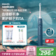 飛利浦（PHILIPS）【肖戰(zhàn)推薦】電動牙刷鉆石3系 七夕情人節(jié)禮物 情侶送男生女友 微泡水流HX5181/02星云藍 國家補貼