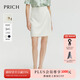 PRICH簡(jiǎn)約高腰小A字短裙女斜門(mén)襟褶皺修身遮肉半身裙 39象牙白色 M 165