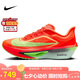 耐克NIKE男 碳板跑步鞋ZOOM FLY 6運(yùn)動鞋F(xiàn)N8454-601亮深紅41