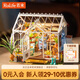 若來（Rolife）diy小屋夢嶼花房成人積木玩具拼裝模型生日七夕情人節(jié)禮物