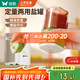 雙槍定量鹽罐子調料盒調料罐調味盒控鹽罐鹽瓶通用調料瓶綠色款200ml 