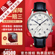 【二手99新】萬(wàn)國(guó)IWC男表葡萄牙系列葡7全自動(dòng)機(jī)械男士手表七日鏈計(jì)時(shí)日期顯示商務(wù)休閑奢侈品腕表瑞表 40.9mm銀盤(pán)藍(lán)針 IW371446