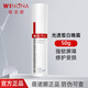 薇諾娜光透皙白修護晚霜隔離日霜50g 修護保濕乳液面霜面部護膚品化妝品 修護晚霜50g-老包裝