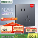 NVC雷士電工超薄開(kāi)關(guān)插座 10A斜五孔插座量販裝 十支插座套裝 N29霧感灰