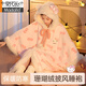莫代爾睡袍女秋冬季2025新款珊瑚絨長(cháng)款斗篷披風(fēng)睡衣家居服秋冬天可外穿 蝴蝶結貓咪單披風(fēng) M 150-155CM /80-100斤