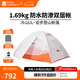 牧高笛（MOBIGARDEN）  冷山UL  戶外徒步露營防風防雨超輕便攜易搭建雙層帳篷 【常規(guī)版】雙人/冷山UL2 30D