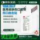 3M皮膚傷口膠帶進(jìn)口R1542醫用減張傷口貼小傷口縫針貼兒童疤痕貼5包