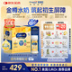 美贊臣 水奶 金樽DHA 嬰兒配方液態(tài)奶  美版（0-12個(gè)月） 59ml*24瓶