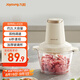 九陽（Joyoung）絞肉機(jī)家用 輔食機(jī)嬰兒絞餡機(jī) 碎肉機(jī) 多功能料理攪拌 打蒜器電動(dòng) 攪肉機(jī)2LS18-LA328