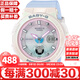卡西歐（CASIO）BABY-G系列 少女時(shí)代霓虹夜光 學(xué)生女表考試表防水防震運(yùn)動(dòng)日韓表 珊瑚白藍(lán)BGA-250-7A3