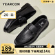 意爾康男鞋 男士皮鞋2025夏季新款真皮商務(wù)休閑鞋軟底打孔透氣豆豆鞋男 黑色 40