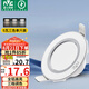 雷士（NVC） LED筒燈客廳天花燈背景裝飾燈牛眼燈鋁材5瓦漆白三色開孔10-11CM