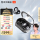 JBL 【丁禹兮推薦】SOUNDGEAR CLIPS琉璃扣 開放式無線藍牙耳機耳夾式耳機 跑步運動不入耳掛耳式 黑