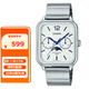 卡西歐（CASIO）手表男女表月相小方塊商務(wù)學生男女表非智能石英表MTP-M305D-7A