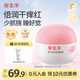 郁美凈嬰兒倍潤保濕面霜50g保濕補(bǔ)水潤膚霜敏感肌適用寶寶面霜擦臉?biāo)? title=