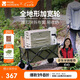 牧高笛（MOBIGARDEN）云際營地車 戶外露營家庭野餐寬輪可折疊推車 NX24689003 橄欖綠
