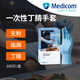 Medicom麥迪康一次性手套丁腈PVC藍色黑色透明食品用餐飲廚房防護抽取式 【食品用耐用款】藍色丁腈手套100只/盒#1167 大號L