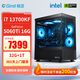 極途（Gimit） i7 12700KF升13700F/5060Ti/5070顯卡組裝電腦游戲主機(jī)設(shè)計臺式機(jī)DIY電腦 配置七：13700F丨5060Ti 16G