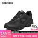 斯凱奇（Skechers）男鞋秋季厚底老爹鞋軟底舒適休閑鞋運動鞋237145