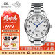 上海手表男女自動機械品牌名表禮物【官方正品】情侶夜光防水表S8629 【送皮表帶】經(jīng)典單歷銀盤男表
