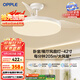 歐普（OPPLE）風(fēng)扇燈吊扇燈遙控LED照明Ra95餐廳臥室吊燈變頻低噪包安裝 冰風(fēng)白