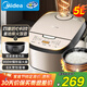 美的（Midea）電飯煲5L家用黑瓷鼎釜內膽可拆洗上蓋板24H智能預約香甜柴火飯煮小米粥微壓電飯鍋 AFB5027R
