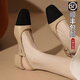 百麗踏拼色小香風(fēng)粗跟單鞋女春秋2025新款中跟淺口瓢鞋法式高跟鞋子包頭 杏色 36