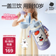 babycare兒童三飲保溫杯水杯水壺寶寶學(xué)飲吸管杯316L不銹鋼學(xué)生上學(xué)3-6歲+