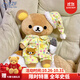 EZF輕松熊毛絨玩具玩偶抱枕娃娃公仔送對象生日禮物 輕松熊+睡衣(無(wú)魚(yú)) 35厘米