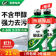 龜牌（Turtle Wax）汽車(chē)玻璃水去油膜蟲(chóng)膠四季通用雨刮水硬殼盾清潔劑擋風(fēng)清洗劑 0℃ 2L 2瓶 經(jīng)典大牌 好用不貴