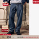 Levi's李維斯25年新款男士美式復古Clean Fit578闊腿直筒牛仔褲 琉璃藍 34 (32)