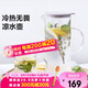 北鼎（Buydeem）泡茶杯辦公室家用茶具 帶把防燙茶壺茶水分離水杯涼水壺1200ml