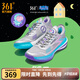 361度男鞋籃球鞋【飚速 bb】夏季新款透氣實(shí)戰(zhàn)耐磨超輕專業(yè)訓(xùn)練球鞋 太空佩奇 43