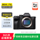 索尼（SONY）ILCE/ZV-E/NEX系列 單機身 畫(huà)幅微單數碼相機 二手微單相機 全畫(huà)幅 7RM3 機身 顏色樣式規格可參考質(zhì)檢報告