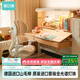 黑白調(diào)兒童S2兒童學(xué)習(xí)桌Pro書(shū)桌椅套裝兒童學(xué)習(xí)桌椅寫(xiě)字桌德國(guó)進(jìn)口山毛櫸