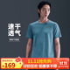 耐克NIKE男子短袖T恤 針織無(wú)領(lǐng) 運動(dòng)百搭 潮流時(shí)尚AJ7566-464藍藏青 M