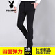 花花公子 西褲男士修身春秋夏季正裝西服褲黑色休閑褲商務(wù)西裝褲子免燙 8802黑色修身版 31