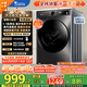 小天鵝（LittleSwan）滾筒洗衣機全自動家用 TG100APUREPRO 懶人超薄10公斤 以舊換新 家電國家補貼20% 一級能效 內衣洗