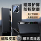 JECE適用華為x6手機殼新款matex6典藏版外殼翻蓋磁吸x5/x3折疊屏保護殼真皮支架鏡頭全包高端防摔超薄 【曜石黑】頭層牛皮 | 鏡頭全包丨智能視窗 華為Mate X6 典藏版
